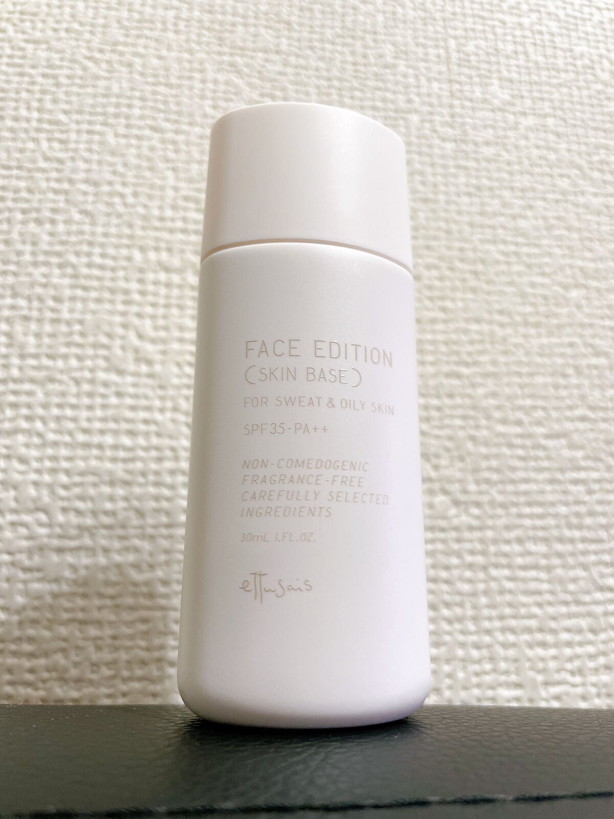 エテュセ フェイスエディション(スキンベース)フォーオイリースキン/ettusais/化粧下地を使ったクチコミ(1枚目)