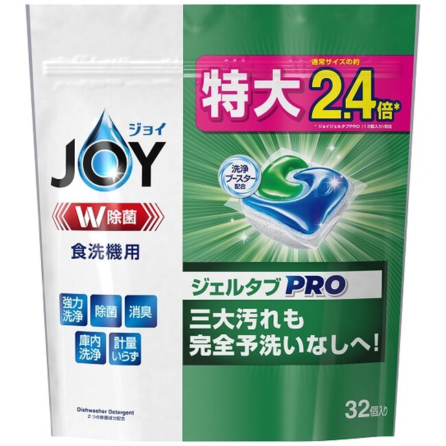 ジョイ ジェルタブPRO 32個