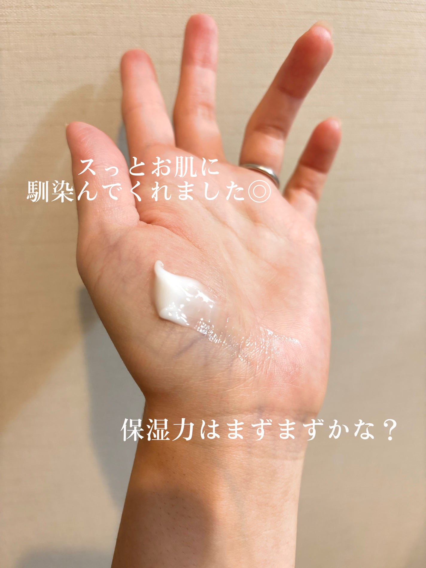 ネイチャーコンク 薬用クリアモイストジェルクリーム/ネイチャーコンク/オールインワン化粧品を使ったクチコミ(5枚目)