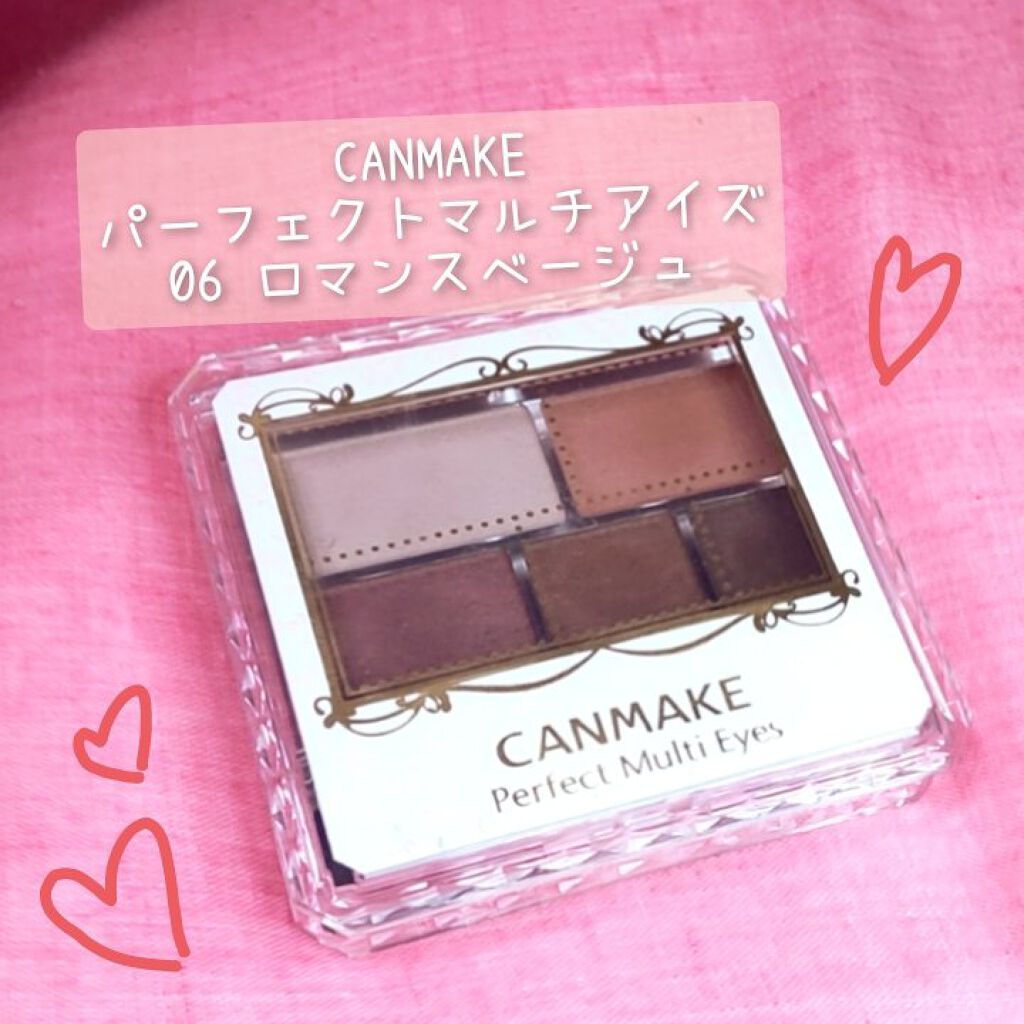 パーフェクトマルチアイズ/キャンメイク/アイシャドウパレットを使ったクチコミ（1枚目）