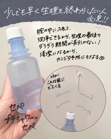 ソフィ シンクロフィット 多い日の昼用/ソフィ/ナプキンを使ったクチコミ(3枚目)