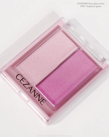 フェイスグロウカラー/CEZANNE/クリームハイライトを使ったクチコミ(4枚目)