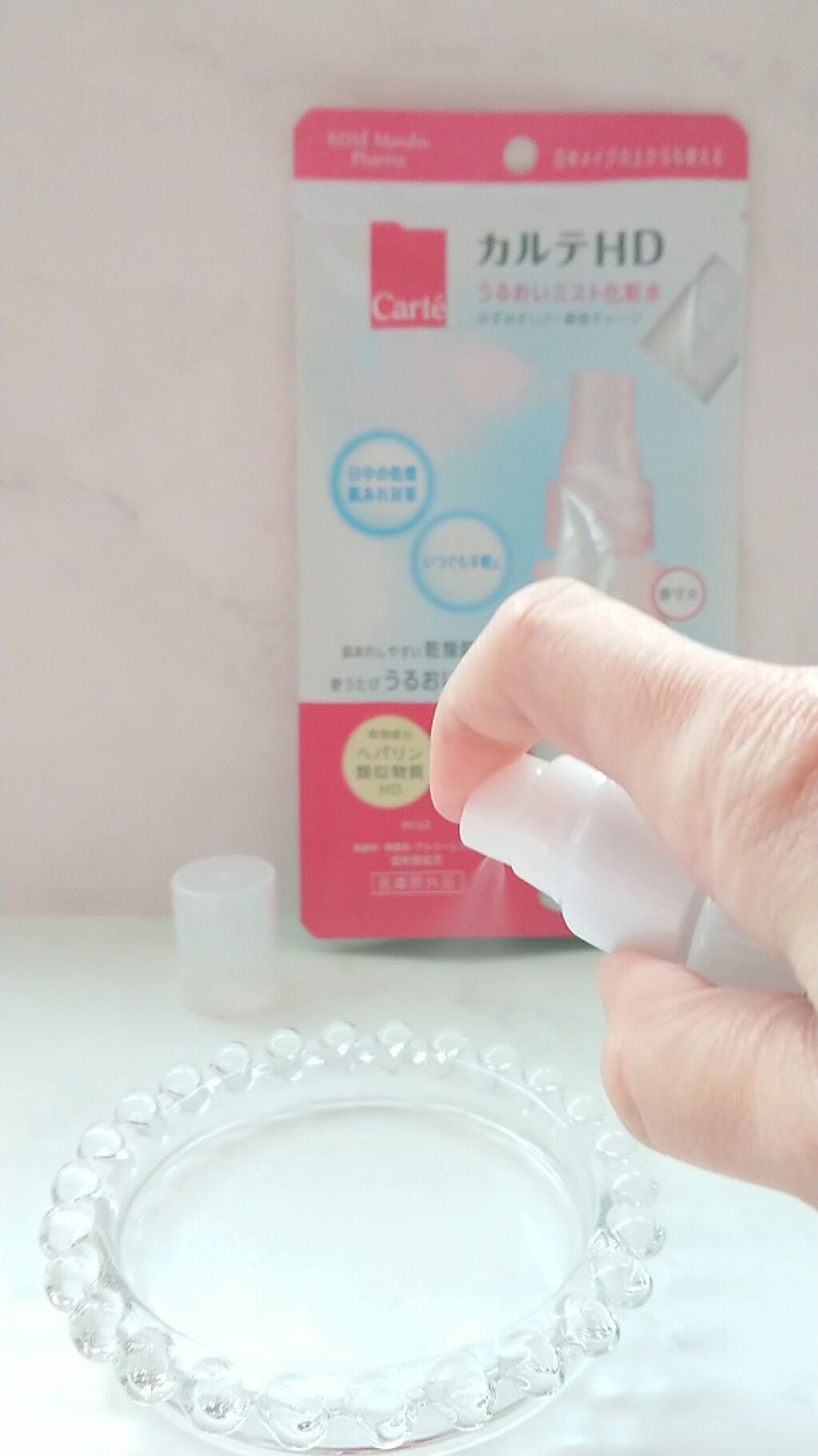 モイスチュア ミストローション/カルテHD/ミスト状化粧水を使ったクチコミ(2枚目)