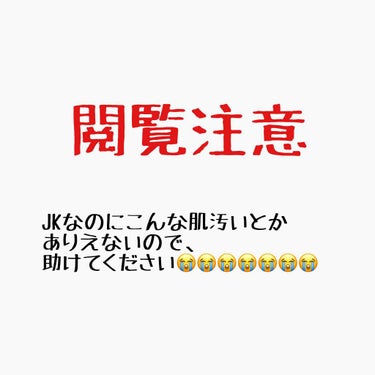 オリジナル ピュアスキンジェリー/ヴァセリン/ボディクリームを使ったクチコミ（1枚目）