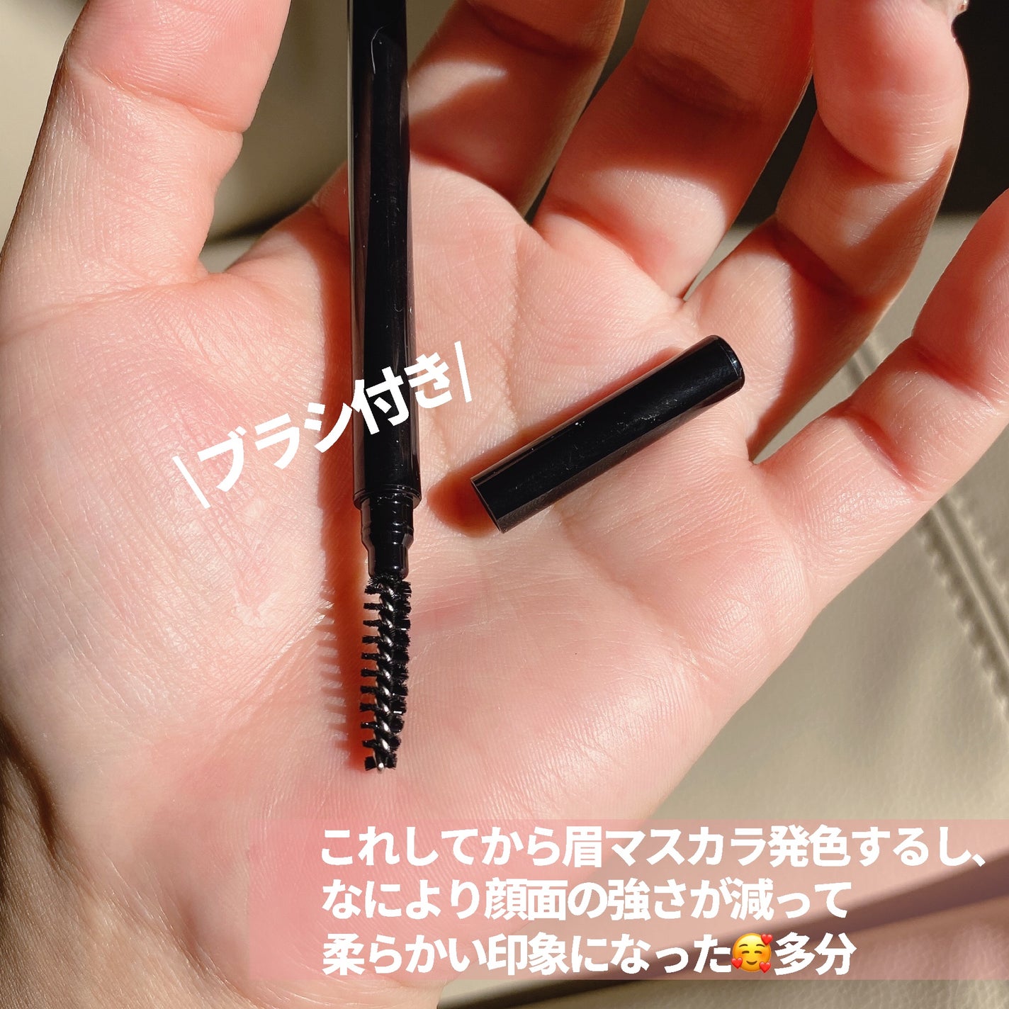 BROW BLEACH/ENTROPY/ブリーチ剤を使ったクチコミ(6枚目)