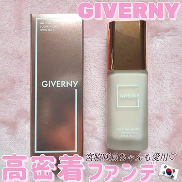 密着カバーファンデーション/GIVERNY/リキッドファンデーションを使ったクチコミ（1枚目）