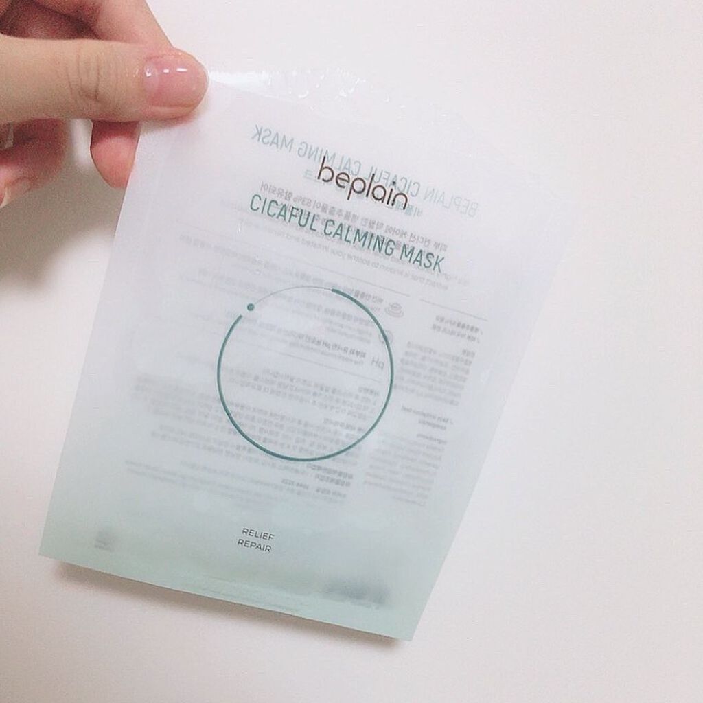 バンブーヒーリングマスク/beplain/シートマスク・パックを使ったクチコミ(2枚目)