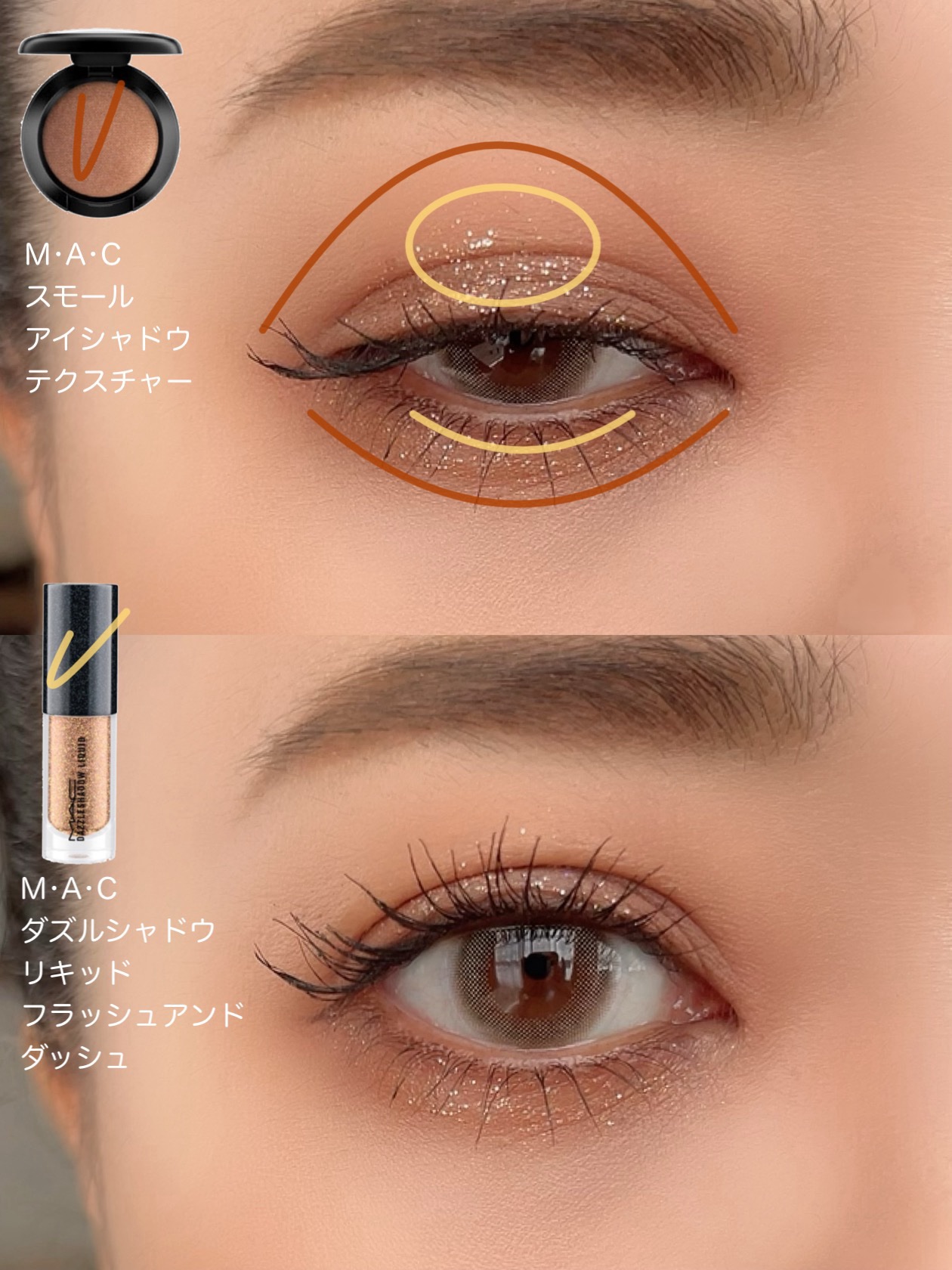 スモール アイシャドウ テクスチャー/M・A・C/単色アイシャドウを使ったクチコミ（3枚目）