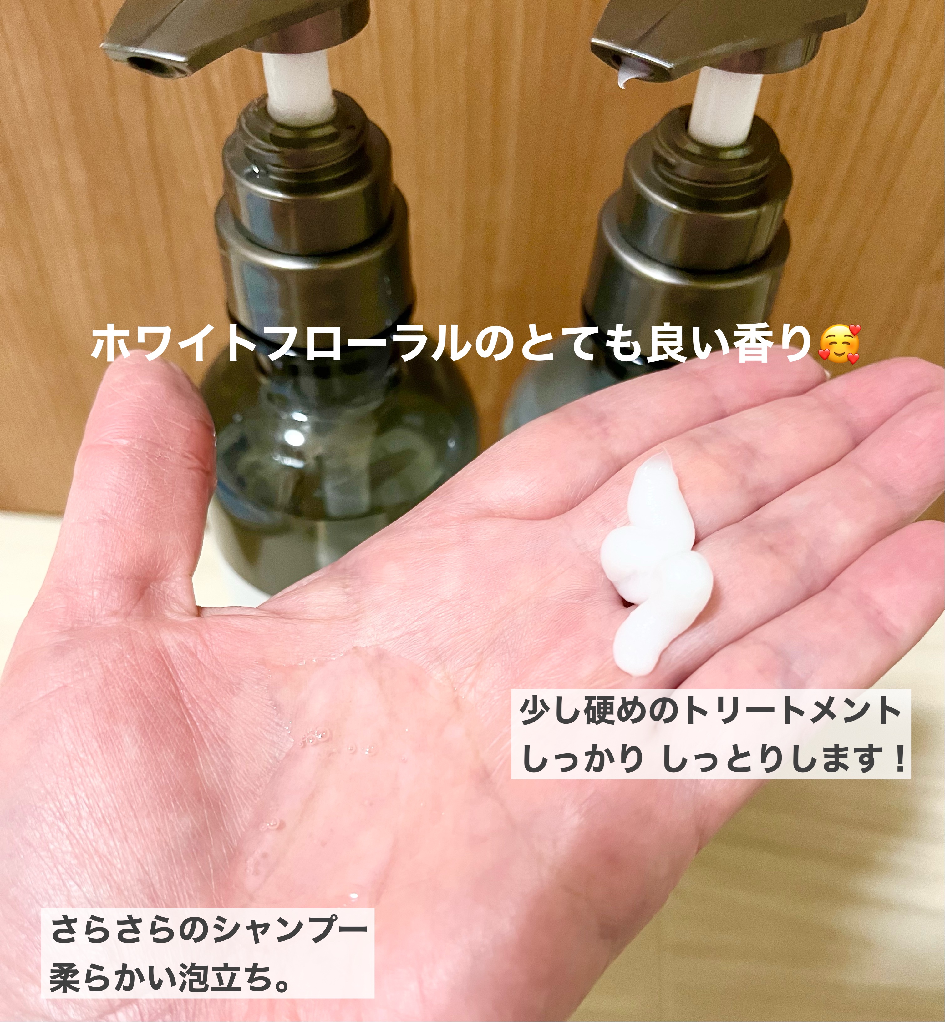 メロウシャンプー/メロウトリートメント/plus eau/市販シャンプーを使ったクチコミ（2枚目）