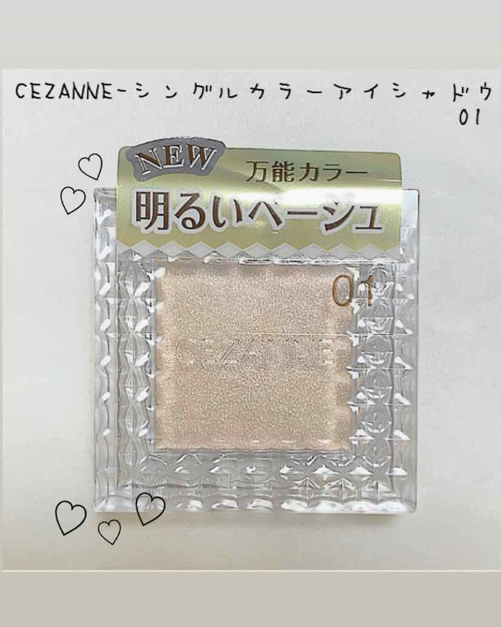 【旧品】パーフェクトスタイリストアイズ/キャンメイク/アイシャドウパレットを使ったクチコミ(2枚目)