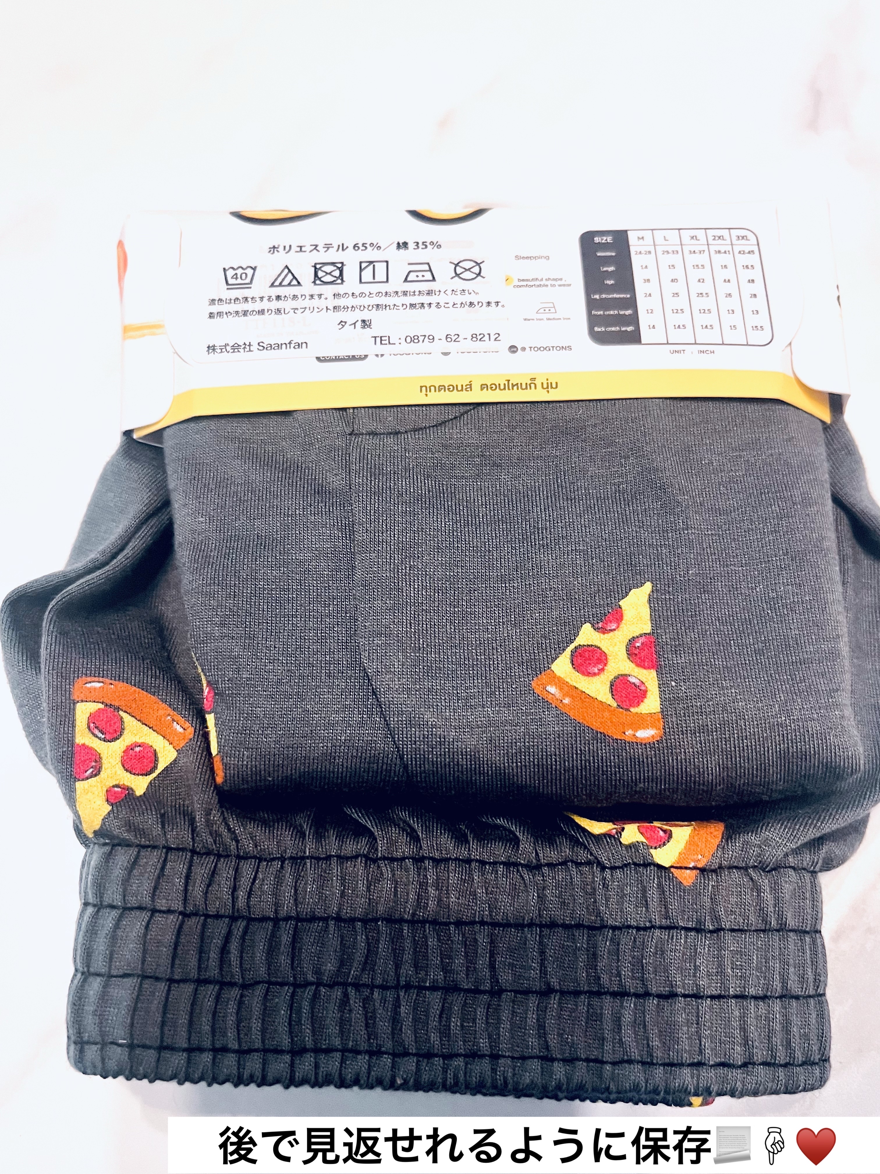 タイパンツ/saanfan/その他を使ったクチコミ（3枚目）