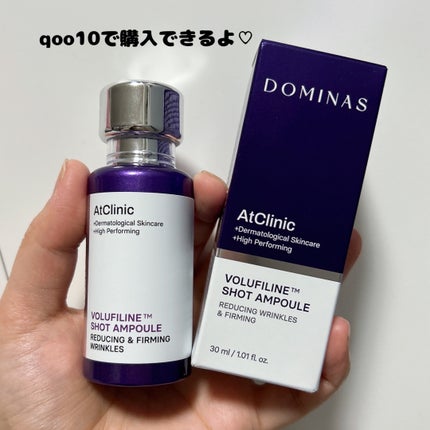 アットクリニック ボルフィリン リンクルショット アンプル/DOMINAS/美容液を使ったクチコミ(4枚目)