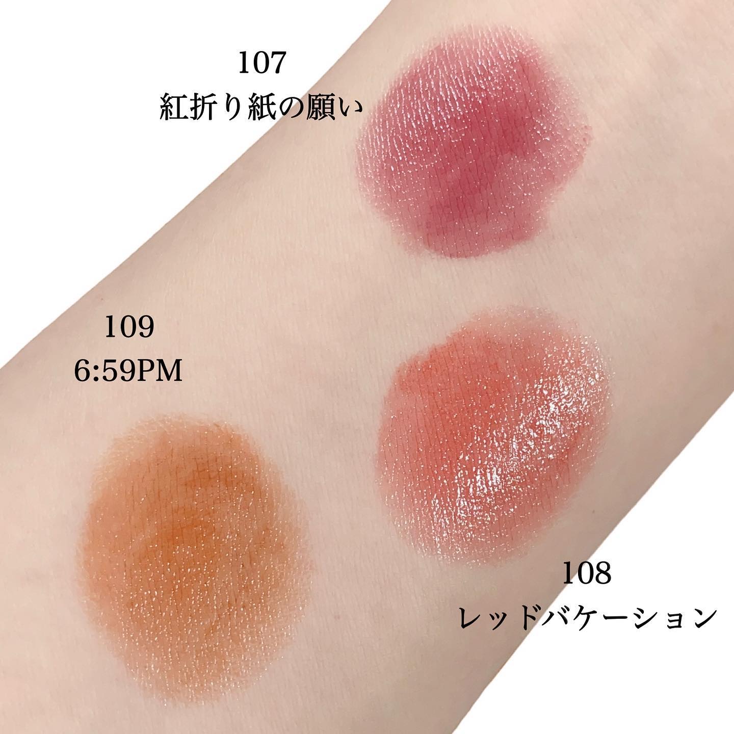 ケイト リップモンスター/KATE/口紅を使ったクチコミ（2枚目）