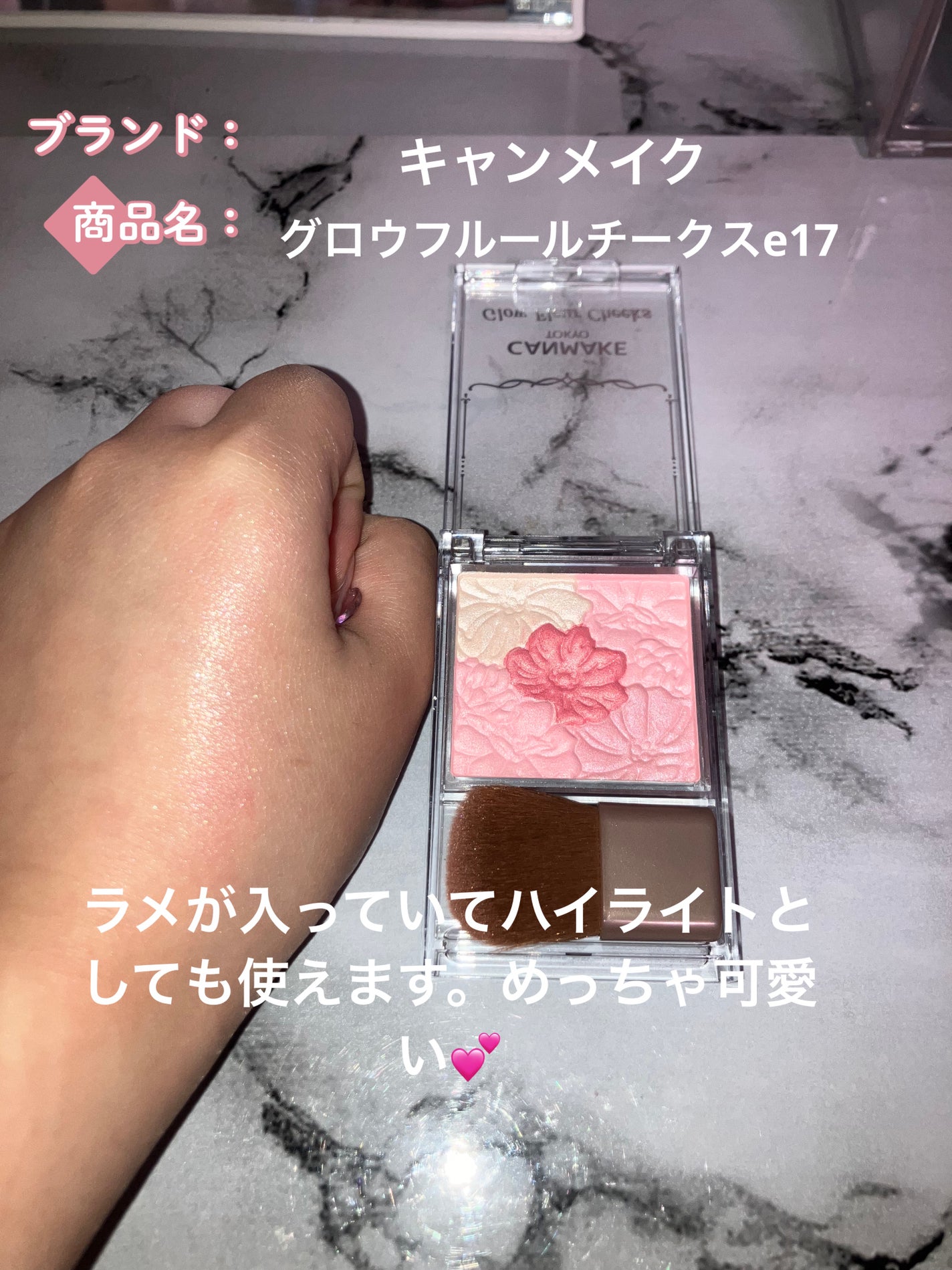 グロウフルールチークス/キャンメイク/パウダーチークを使ったクチコミ(2枚目)