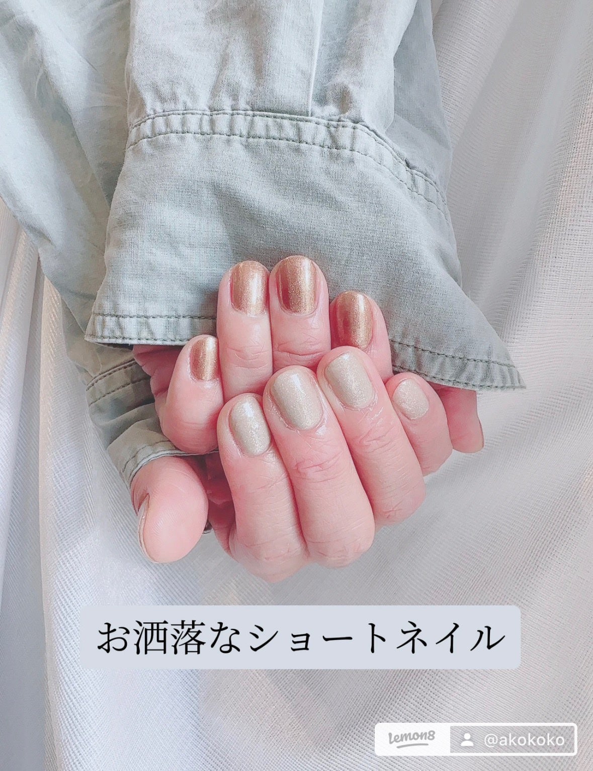 あここ 垢抜けメイクとスキンケア on LIPS 「お洒落なショートネイル6選!ショートネイルがだーいすきな私のお..」(6枚目)