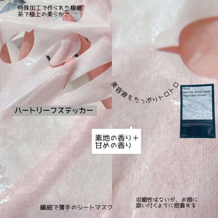 ガムシートマスク コラーゲン※10ミルク※11ステッカー/Abib /シートマスク・パックを使ったクチコミ(3枚目)