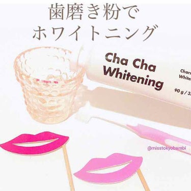 Cha Cha Whitening/unpa/歯磨き粉を使ったクチコミ（1枚目）