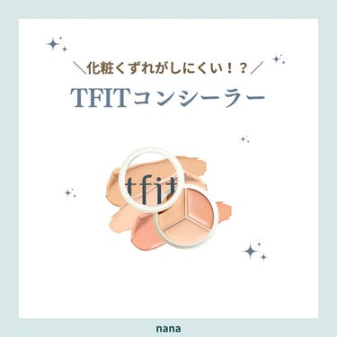 nana on LIPS 「.@tfit_japan_official様よりいただきました..」（1枚目）