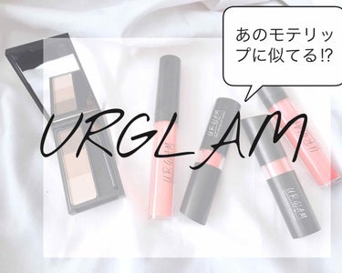 UR GLAM　CREAMY LIPSTICK EX/U R GLAM/口紅を使ったクチコミ（1枚目）