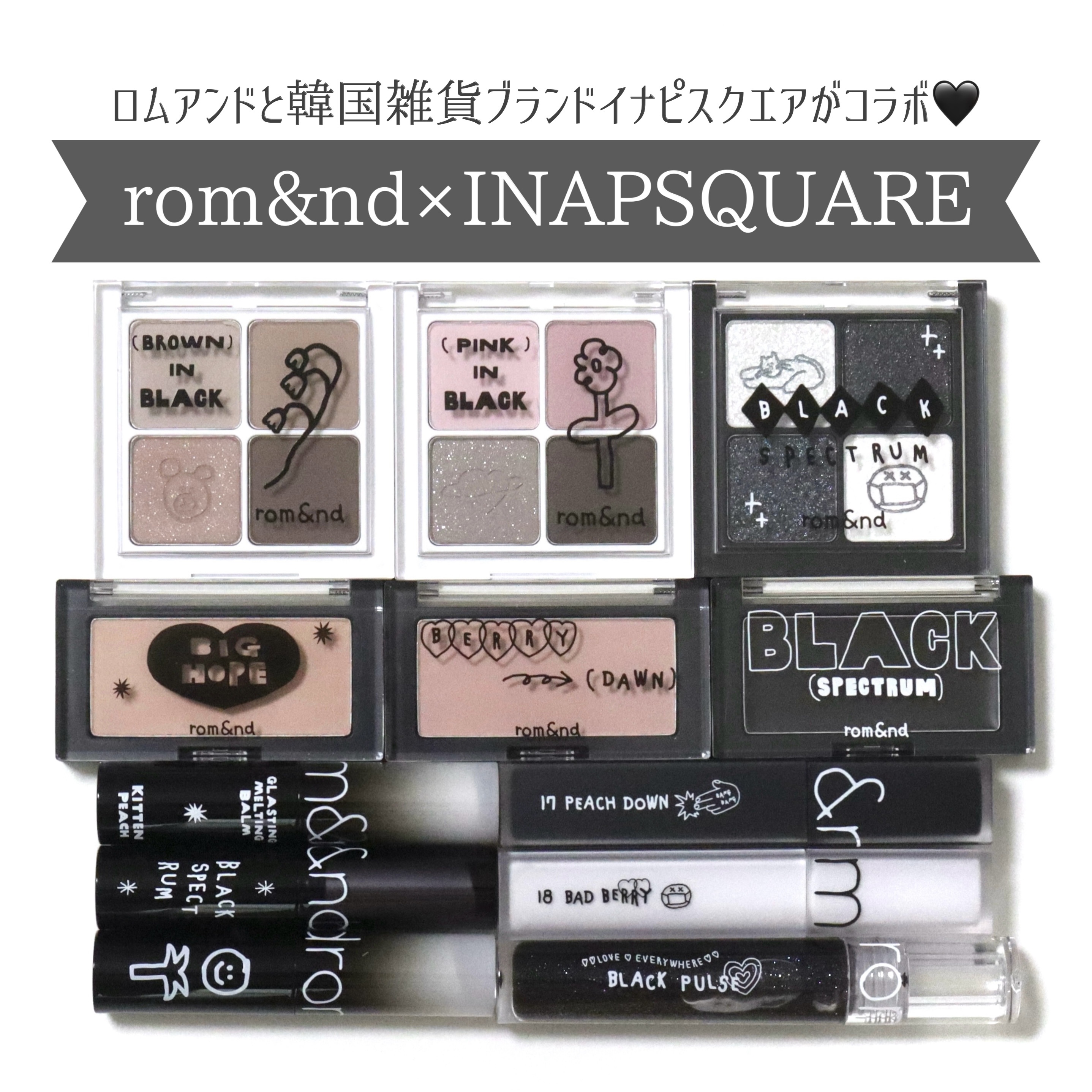 ベターザンチーク B01 ジンジャーナイト（rom&nd×INAPSQUARE）/rom&nd/パウダーチークを使ったクチコミ（1枚目）