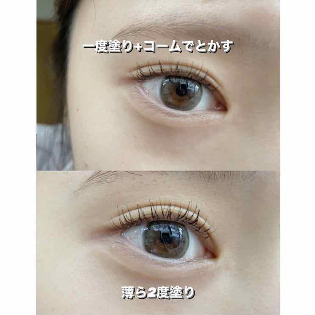 MOTE MASCARA™ (モテマスカラ)/UZU BY FLOWFUSHI/マスカラを使ったクチコミ(4枚目)