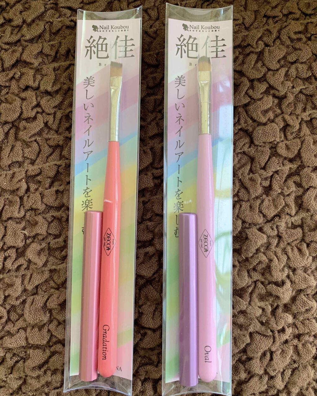 絶佳筆/ネイル工房/ネイル用品を使ったクチコミ（2枚目）
