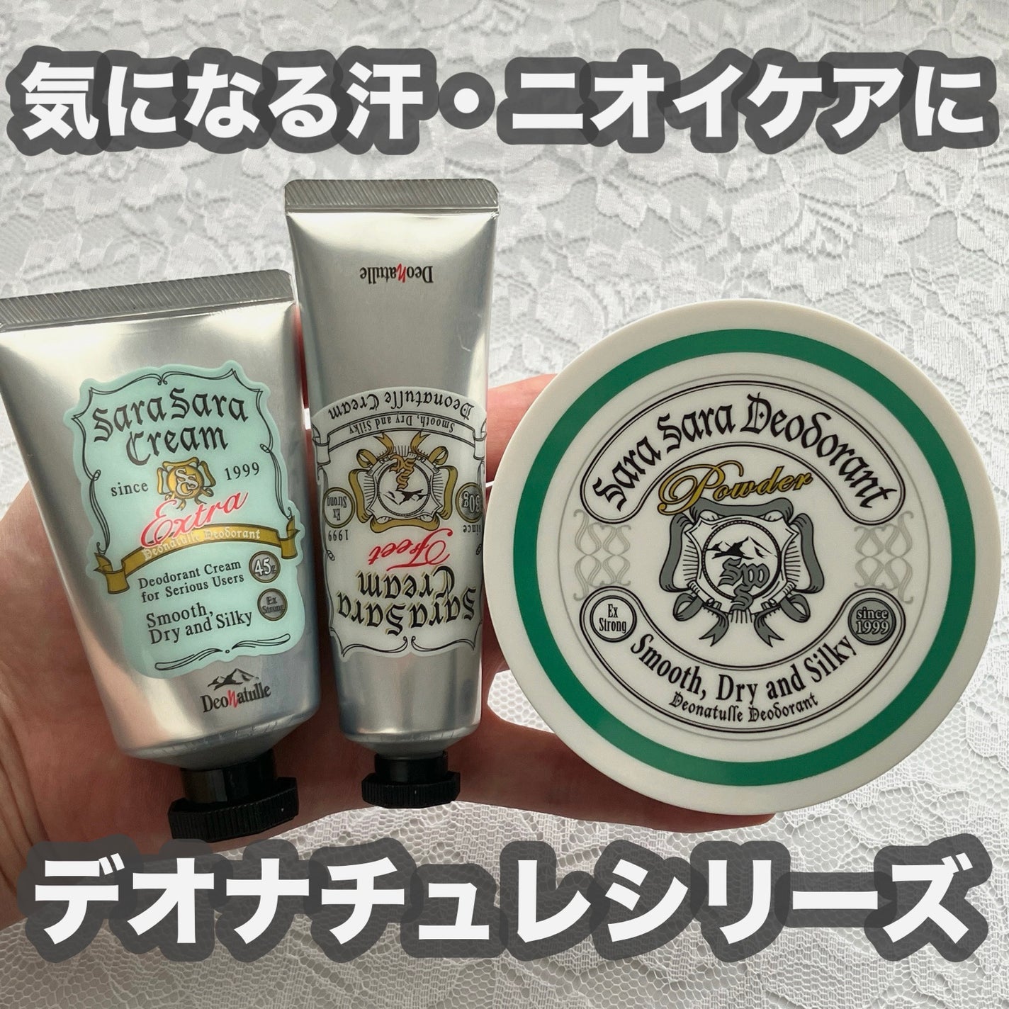 薬用さらさらデオドラントパウダー/デオナチュレ/デオドラント・制汗剤を使ったクチコミ(1枚目)