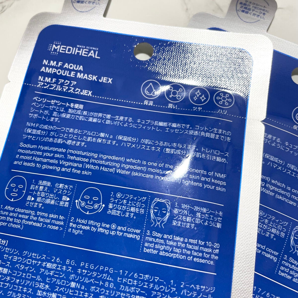N.M.FアクアアンプルマスクJEX/MEDIHEAL/シートマスク・パックを使ったクチコミ(3枚目)