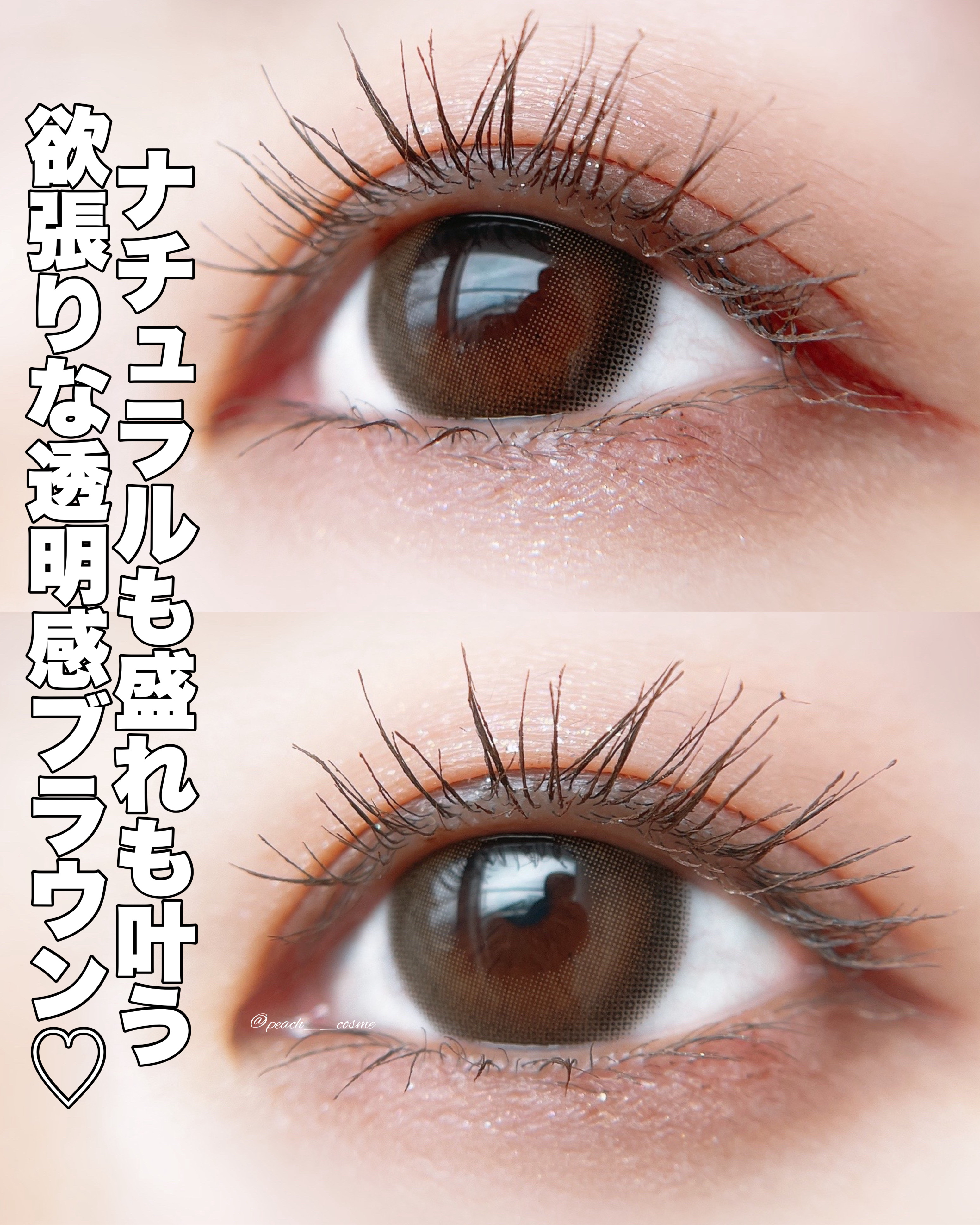 melady 1day/melady/ワンデー（１DAY）カラコンを使ったクチコミ（2枚目）