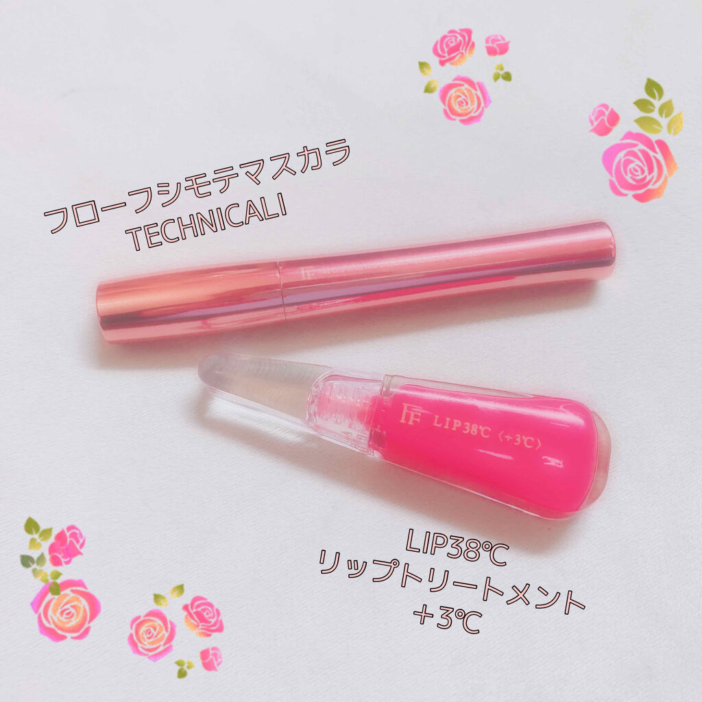 38°C / 99°F リップトリートメント (リップ美容液)/UZU BY FLOWFUSHI/リップケアを使ったクチコミ（2枚目）