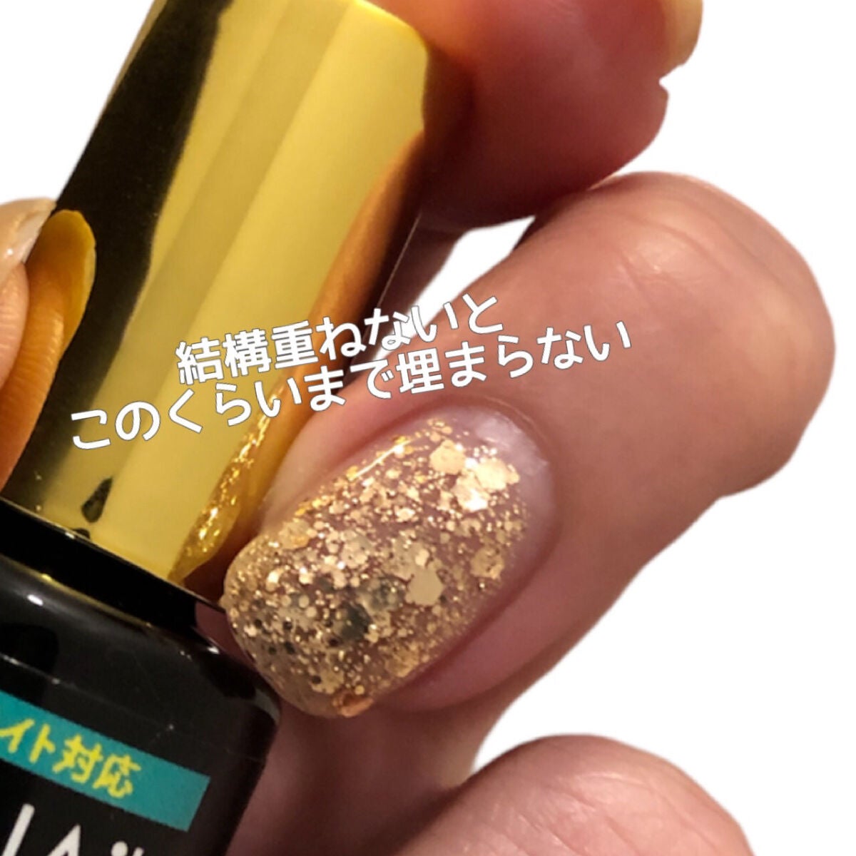 ジェルネイル(ライト対応)/セリア/ジェルネイルを使ったクチコミ(2枚目)