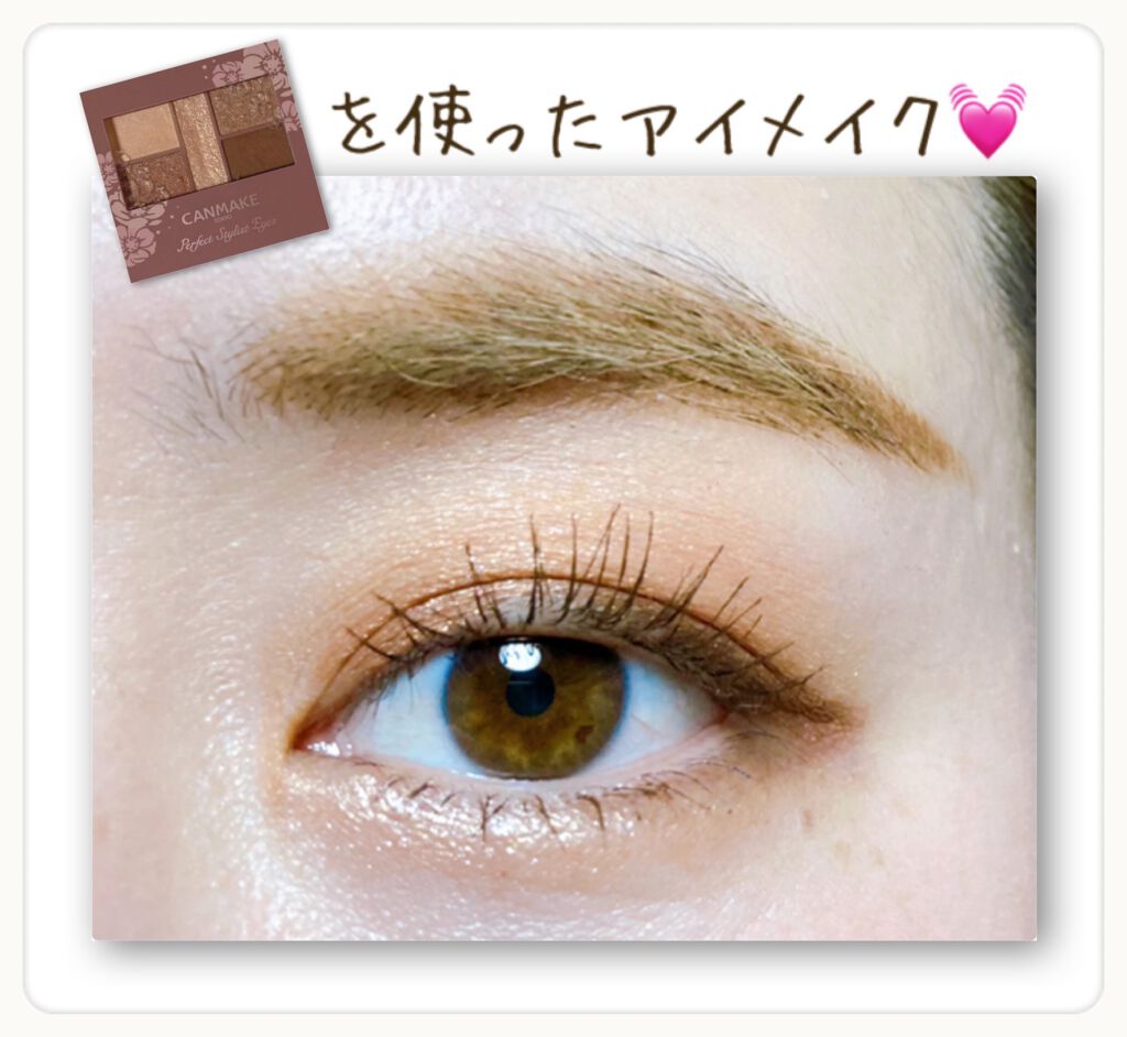 カールキープベース/CEZANNE/マスカラ下地を使ったクチコミ（1枚目）