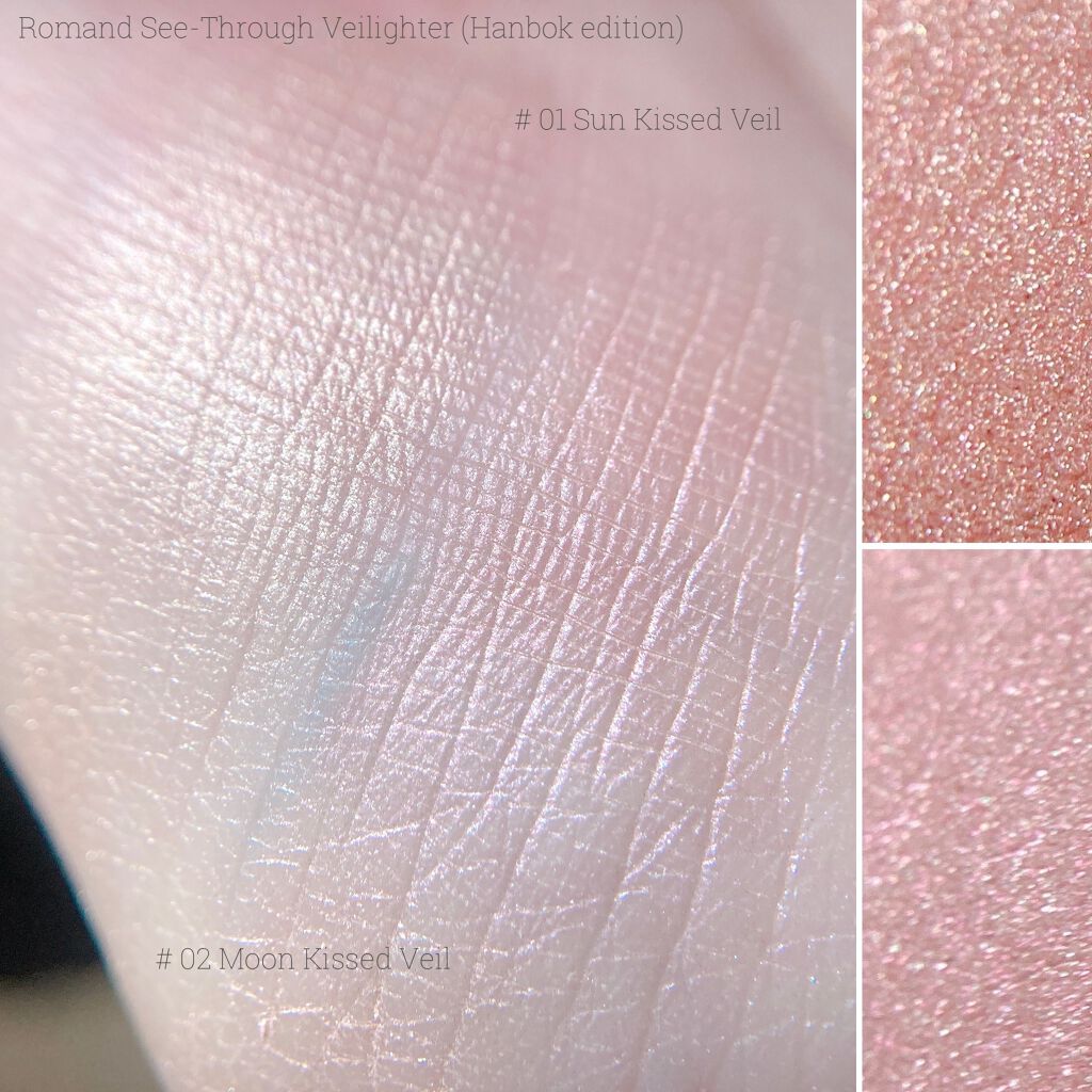 ヴェールライター/rom&nd/パウダーハイライトを使ったクチコミ(4枚目)