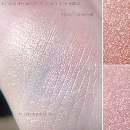 ヴェールライター/rom&nd/パウダーハイライトを使ったクチコミ(4枚目)