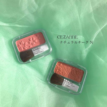 ナチュラル チークN/CEZANNE/パウダーチークを使ったクチコミ(1枚目)