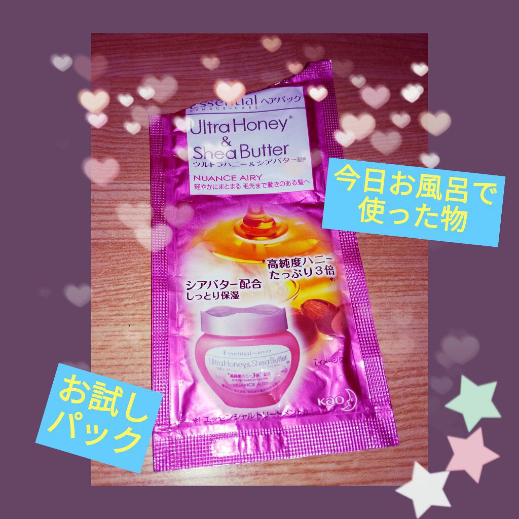 エッセンシャル エッセンシャルヘアパック