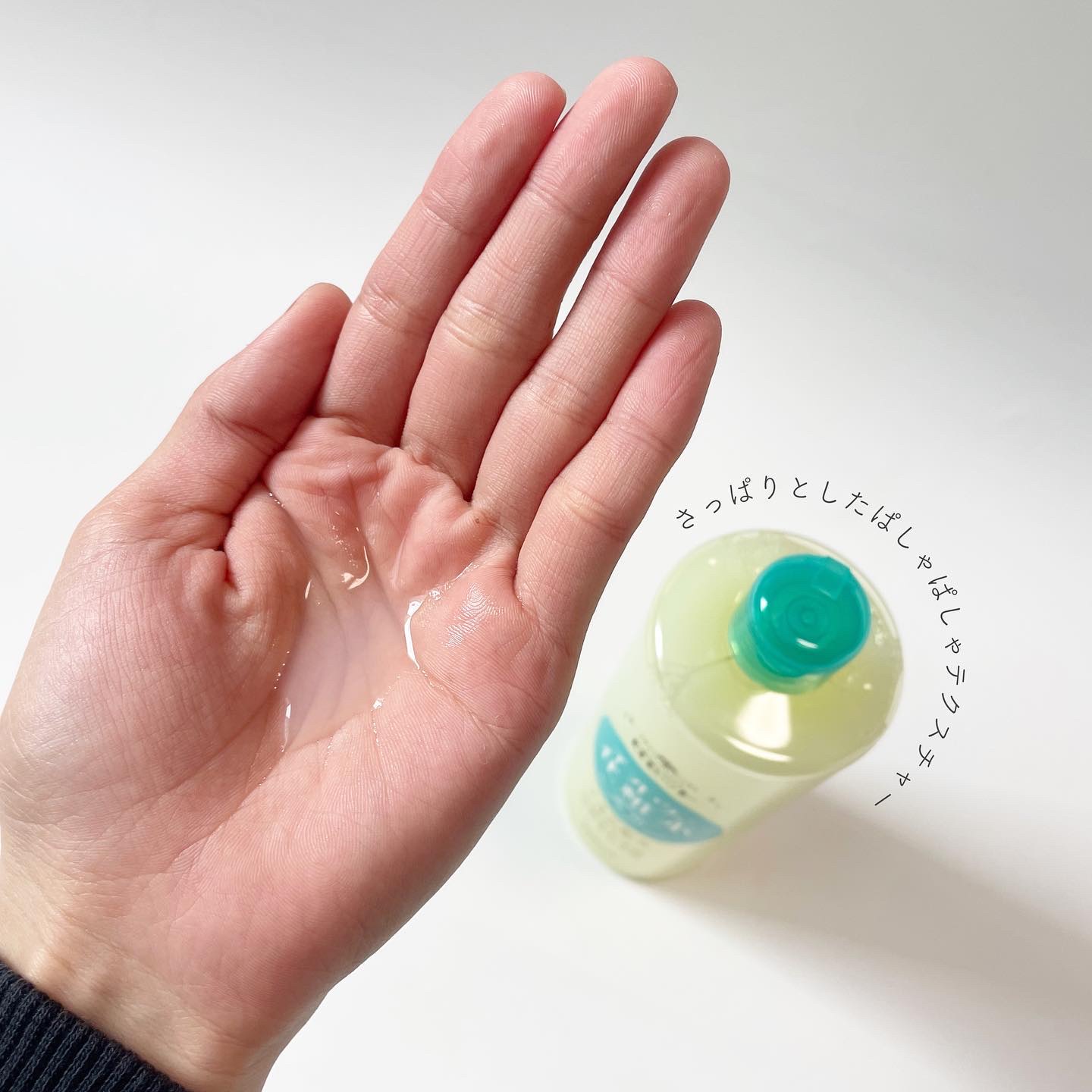 ロゼット スキンコンディショナーｉ/ロゼット/化粧水を使ったクチコミ（3枚目）