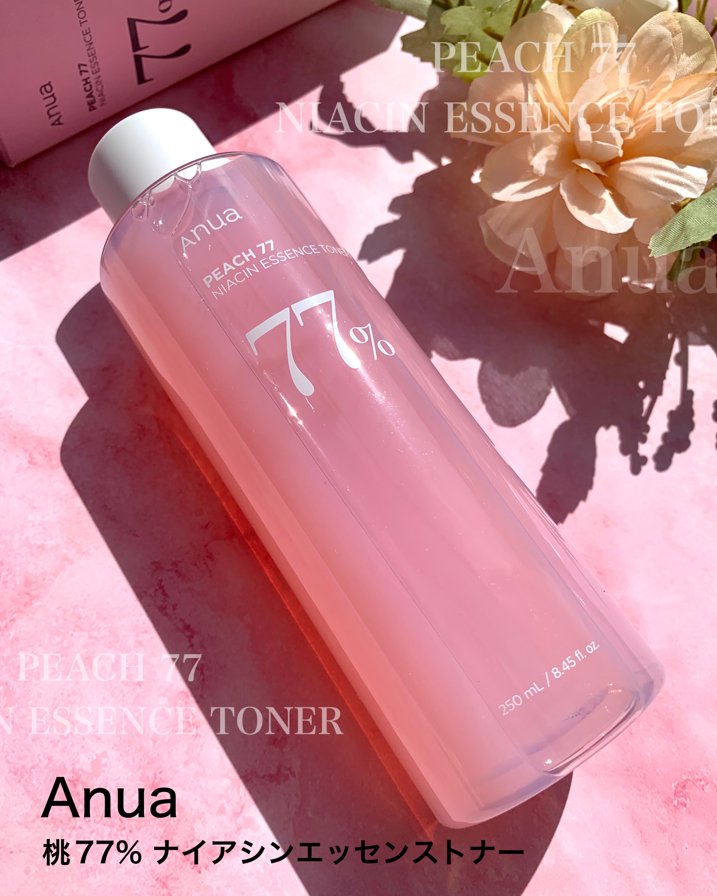 桃77％ナイアシンエッセンストナー 250ml/Anua/化粧水を使ったクチコミ（1枚目）