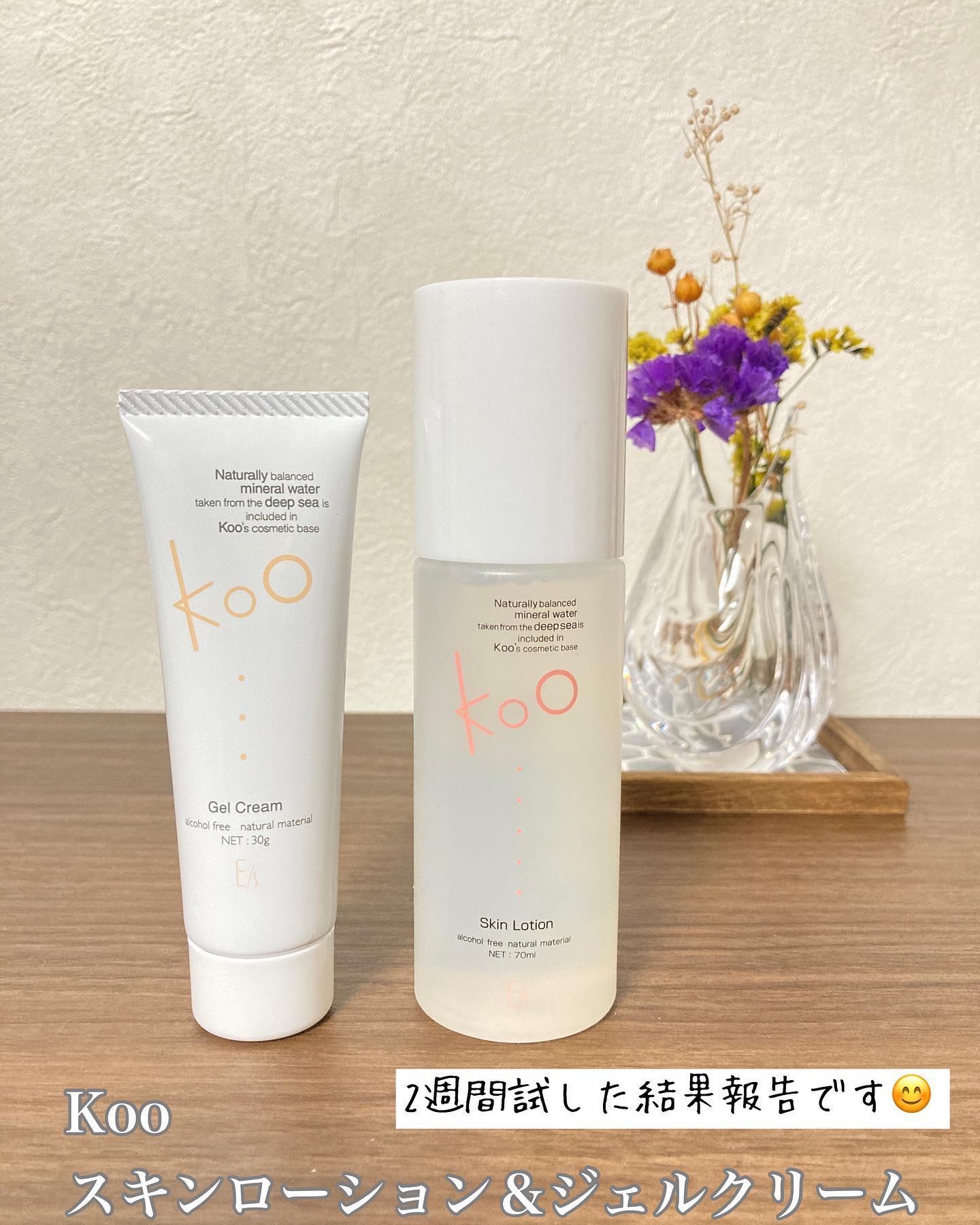 koo ミラクルクレンジング・ジェルクリーム・スキンローション 楽天市場】【楽天】Kooミラクルクレンジング フルボトルkoo
