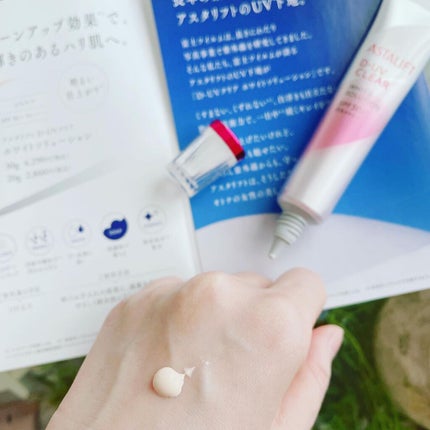 D-UVクリア ホワイトソリューション/アスタリフト/日焼け止めクリームを使ったクチコミ(3枚目)