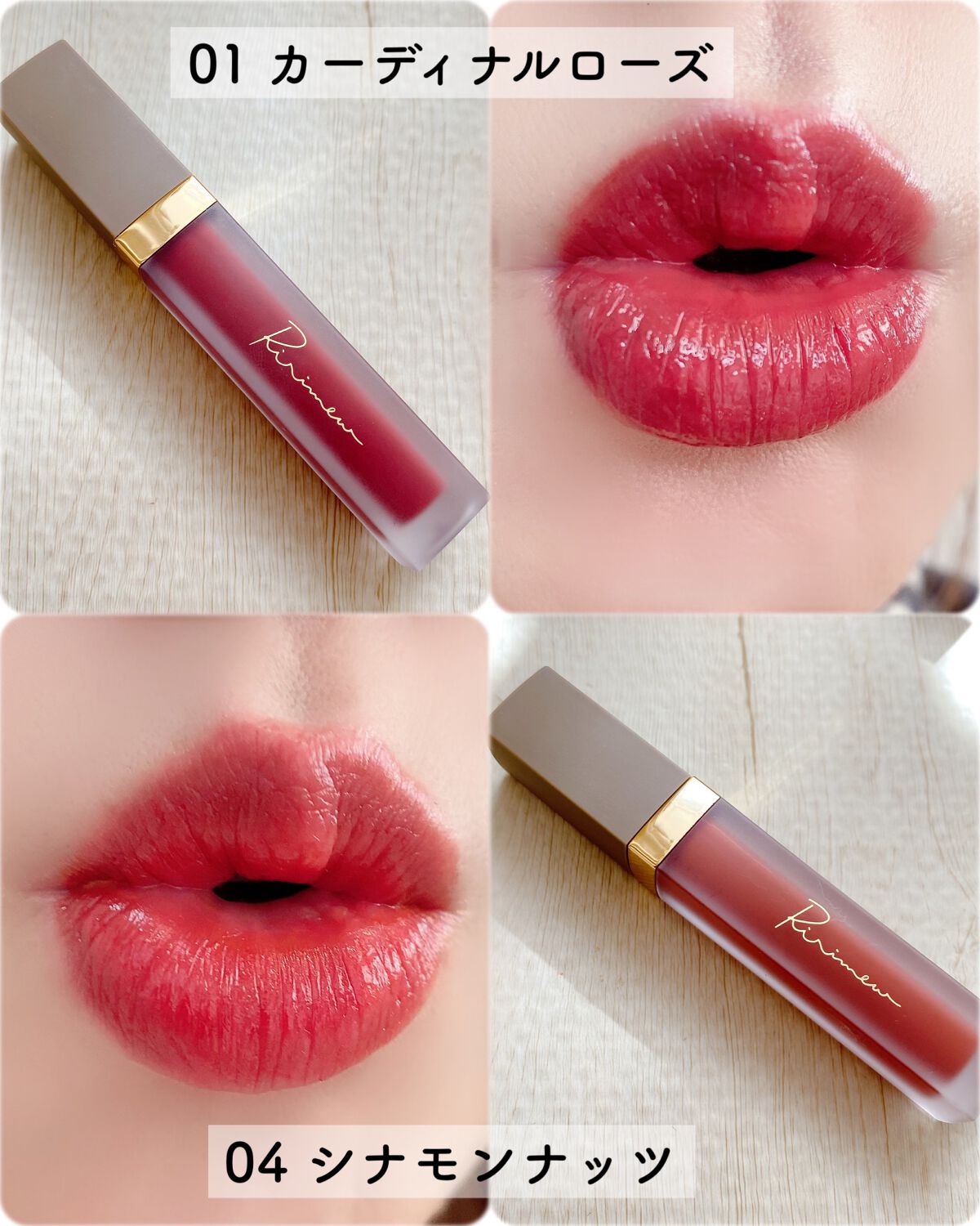 エミリー@フォロバ100 on LIPS 「・・リリミュウセンシュアルフィックスティント01カーディナルロ..」(5枚目)