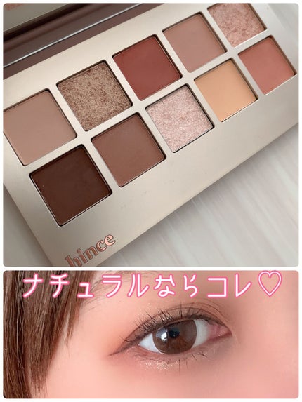 ニューデップスアイシャドウパレット/hince/アイシャドウパレットを使ったクチコミ(1枚目)
