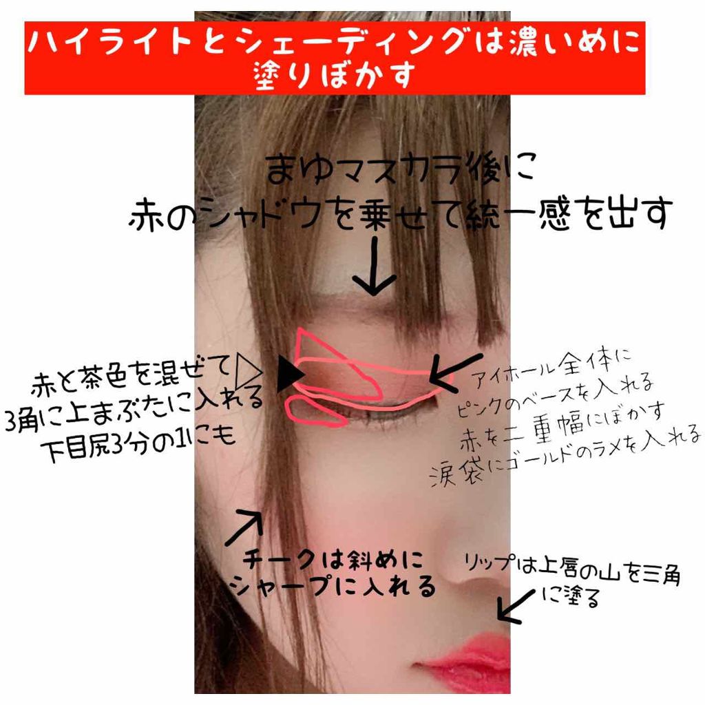 【旧品】パーフェクトスタイリストアイズ/キャンメイク/アイシャドウパレットを使ったクチコミ（3枚目）