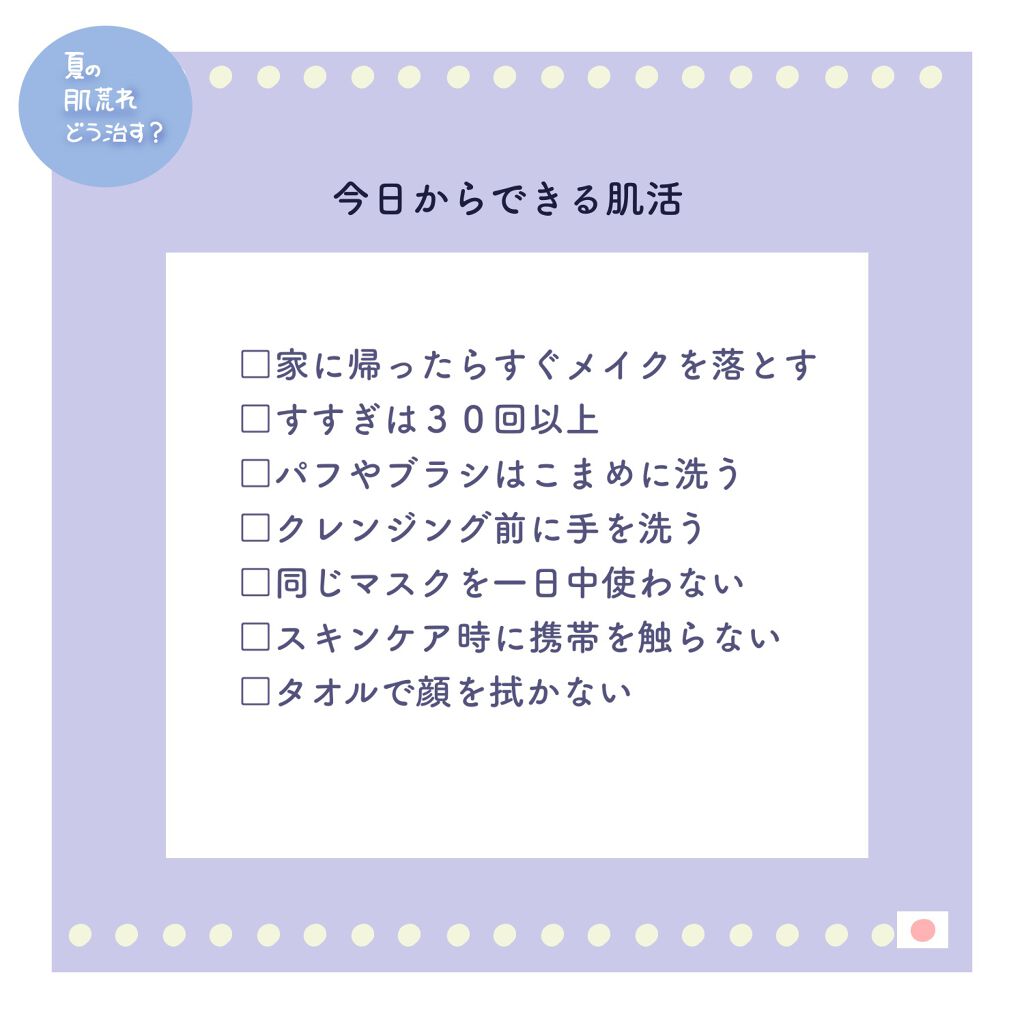 アクネキュアクリーム(医薬品) 26g/IHADA/その他を使ったクチコミ（2枚目）