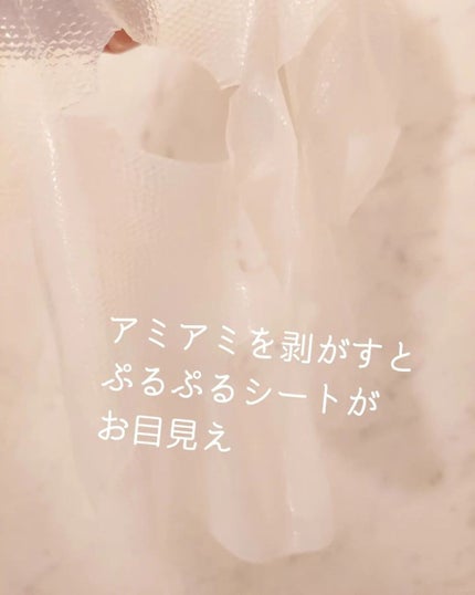 バイオセルロースフェイスマスク/Cleo's Beauté/シートマスク・パックを使ったクチコミ(3枚目)