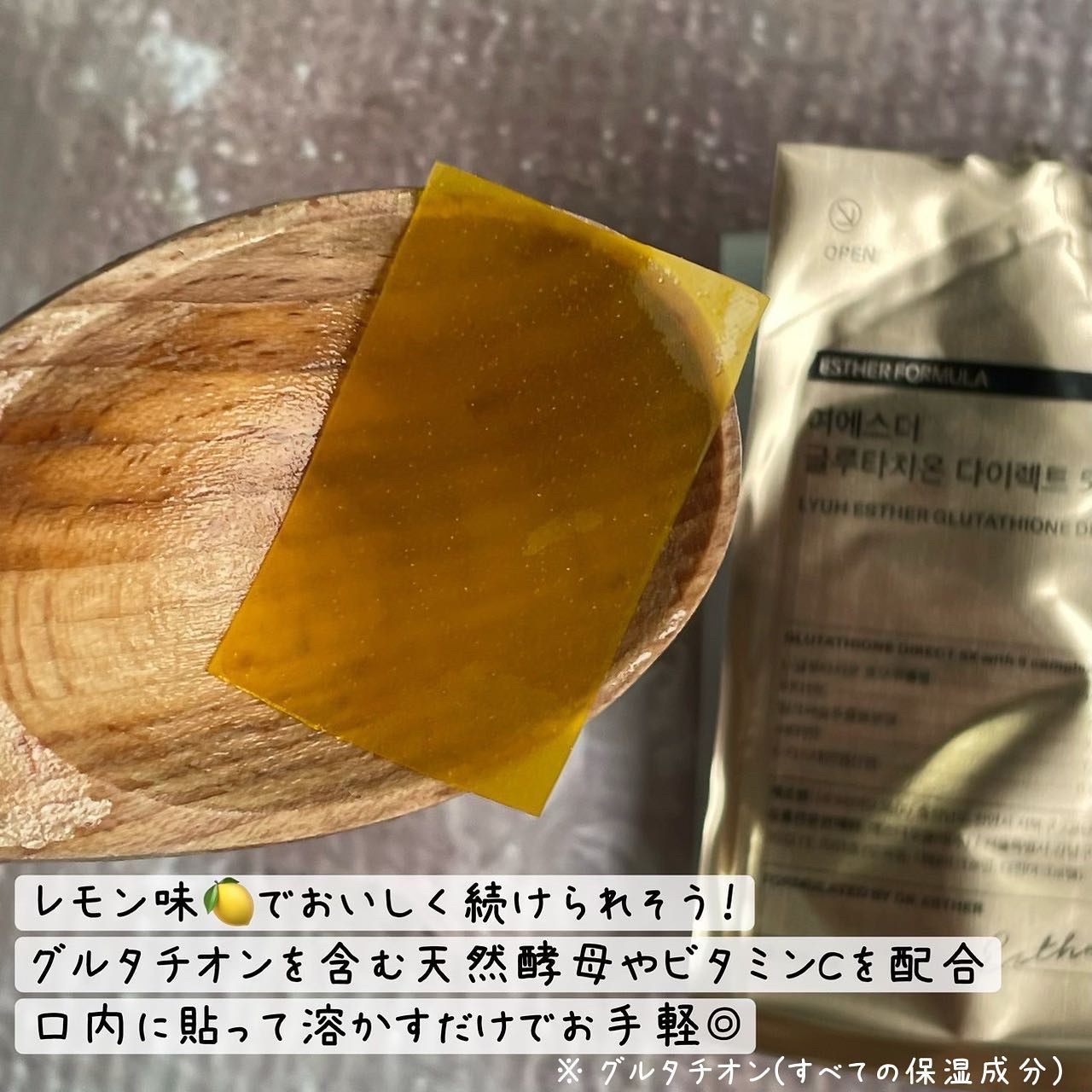 ドクターエスターセラミドプラス/ESTHER FORMULA/美容サプリメントを使ったクチコミ（3枚目）