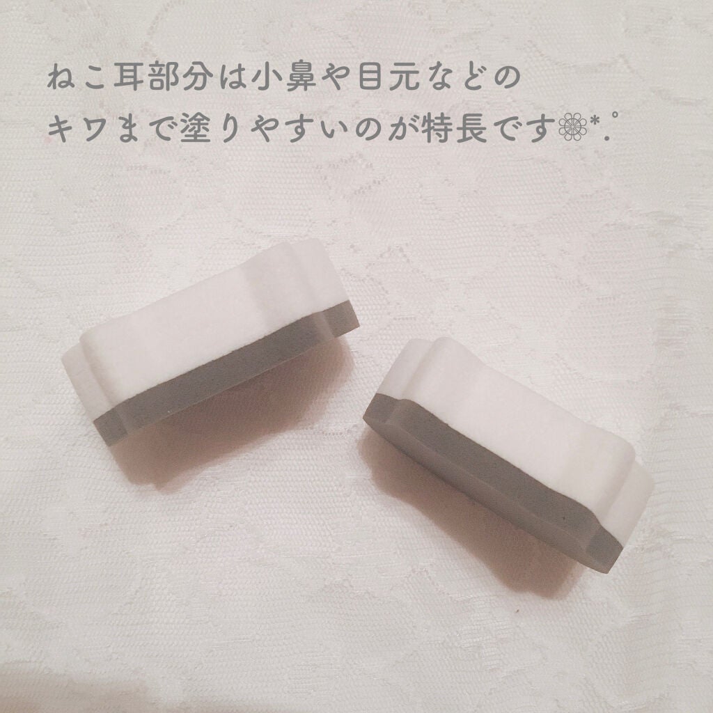Nyarming ねこのパフ/貝印/パフ・スポンジを使ったクチコミ(3枚目)