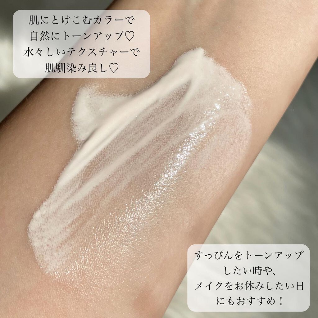 チェジュ チェリーブロッサム トーンアップクリーム/innisfree/化粧下地を使ったクチコミ(4枚目)