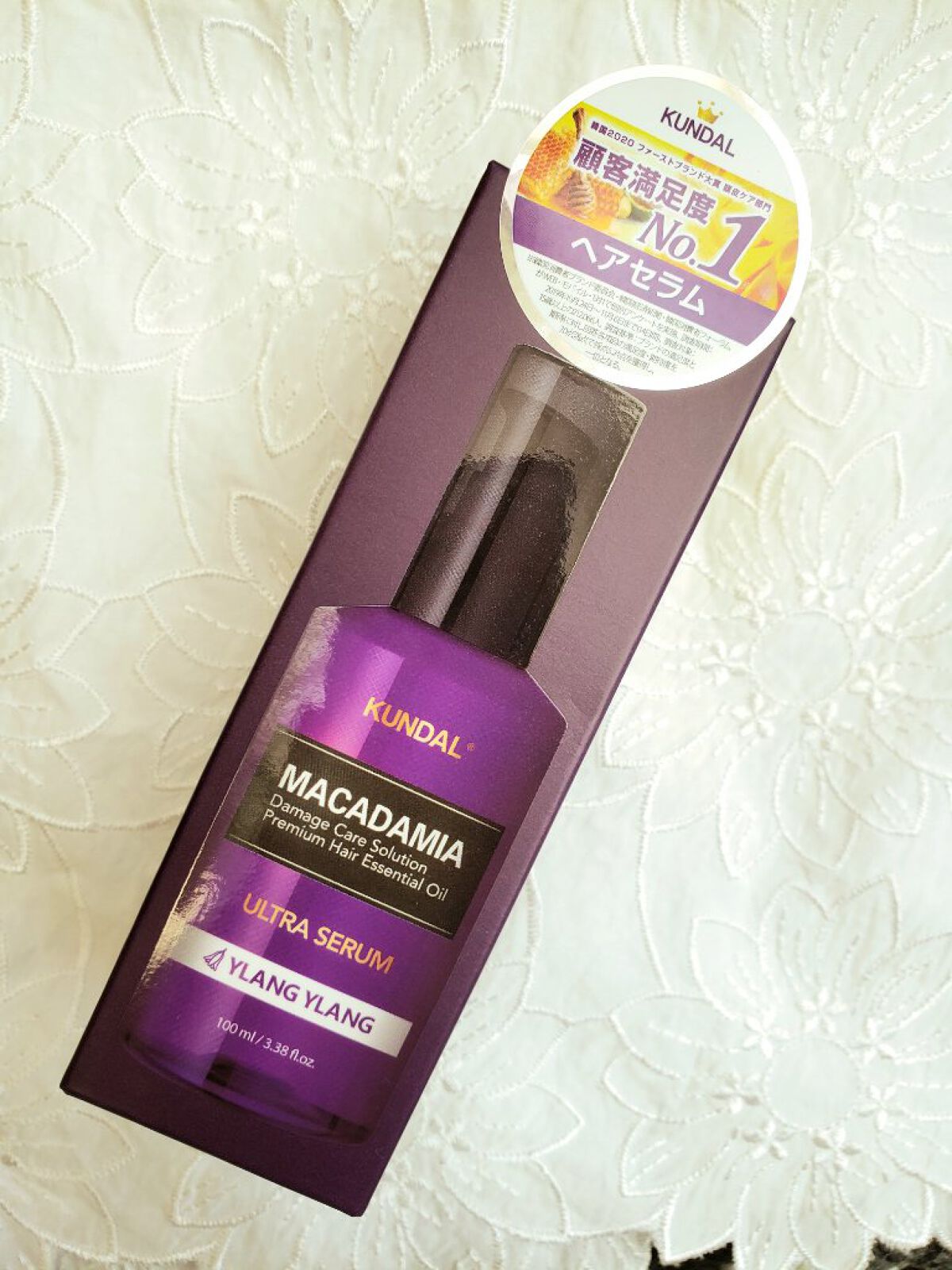 マカダミア ウルトラヘアセラム /KUNDAL/ヘアオイルを使ったクチコミ(1枚目)