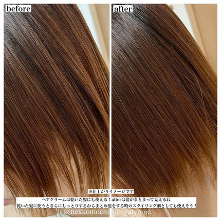 モイスチャーヘアクリーム/キュレル/アウトバストリートメントを使ったクチコミ(6枚目)